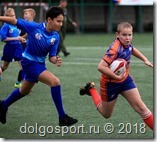 Всероссийские соревнования школьников по регби