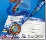 Всероссийские соревнования по плаванию в Сыктывкаре