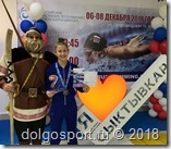 Всероссийские соревнования по плаванию в Сыктывкаре