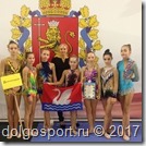 Открытый чемпионат Владимирской области по художественной гимнастике